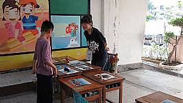 四年級英文闖關活動