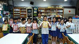 102.05.21(二) 升旗典禮頒獎