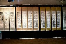 101學年度美術班畢業暨教學成果展