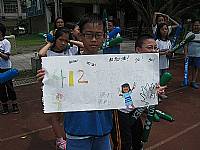 101學年度四年級足壘球比賽