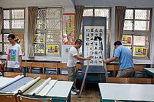 林勤為書法個展--佈展