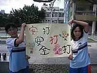 101學年度五年級安全棒球比賽