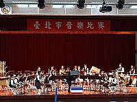 20121022臺北市五項藝術比賽