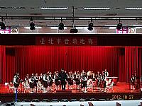20121022臺北市五項藝術比賽