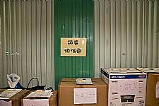 101學年度畢業典禮集錦