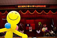 101學年度畢業典禮集錦