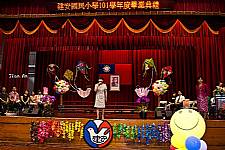 101學年度畢業典禮集錦