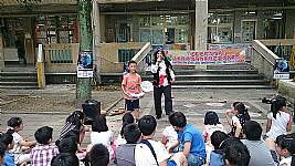 臺灣關懷社會公義服務協會推廣節能減碳戲劇表演