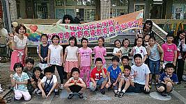 臺灣關懷社會公義服務協會推廣節能減碳戲劇表演