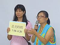 102新生家長座談會