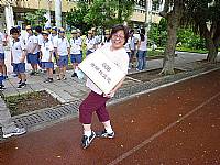 慶祝教師節表演活動