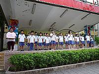 慶祝教師節表演活動