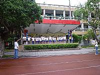 慶祝教師節表演活動