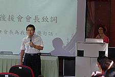 藝才班後援會會長交接