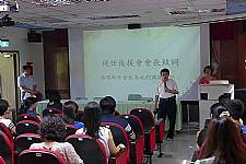 藝才班後援會會長交接