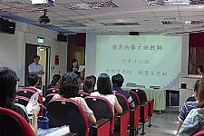 藝才班後援會會長交接