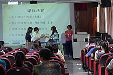 藝才班後援會會長交接