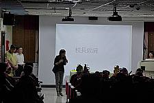 藝才班迎新活動