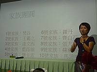 藝才班迎新活動