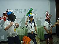 藝才班迎新活動