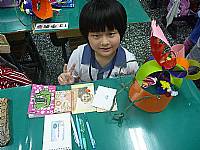 藝才班迎新活動