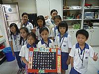 藝才班迎新活動