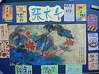 藝才班迎新活動