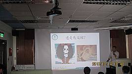 愛滋病防治宣導