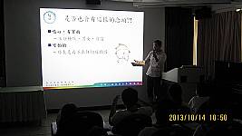 愛滋病防治宣導