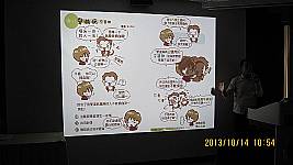 愛滋病防治宣導