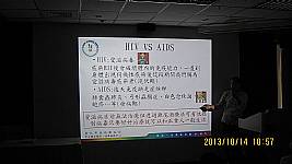 愛滋病防治宣導