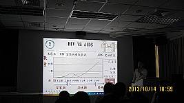 愛滋病防治宣導