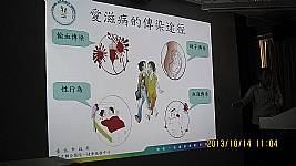 愛滋病防治宣導