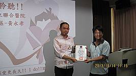 愛滋病防治宣導