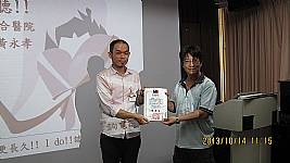 愛滋病防治宣導