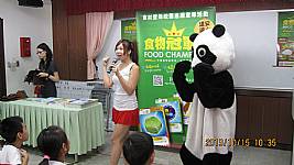 食材履歷校園巡迴宣導