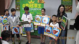 食材履歷校園巡迴宣導