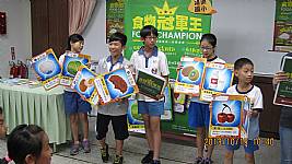 食材履歷校園巡迴宣導