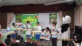 食材履歷校園巡迴宣導
