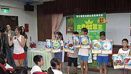 食材履歷校園巡迴宣導