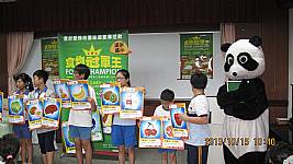 食材履歷校園巡迴宣導