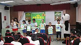 食材履歷校園巡迴宣導