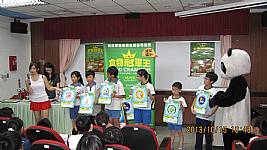 食材履歷校園巡迴宣導