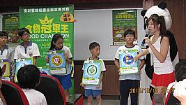 食材履歷校園巡迴宣導