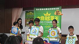 食材履歷校園巡迴宣導