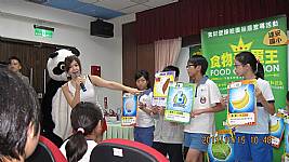 食材履歷校園巡迴宣導