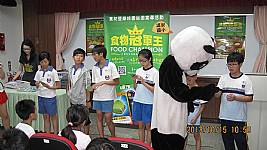 食材履歷校園巡迴宣導