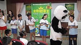 食材履歷校園巡迴宣導