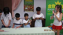 食材履歷校園巡迴宣導
