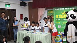 食材履歷校園巡迴宣導